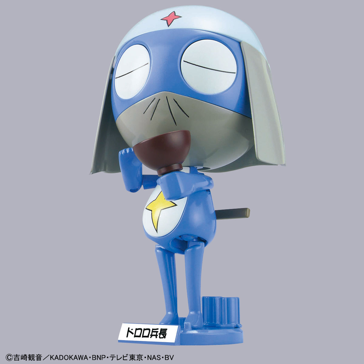 BANDAI HOBBY KERORO - LANCE CORPORAL DORORO