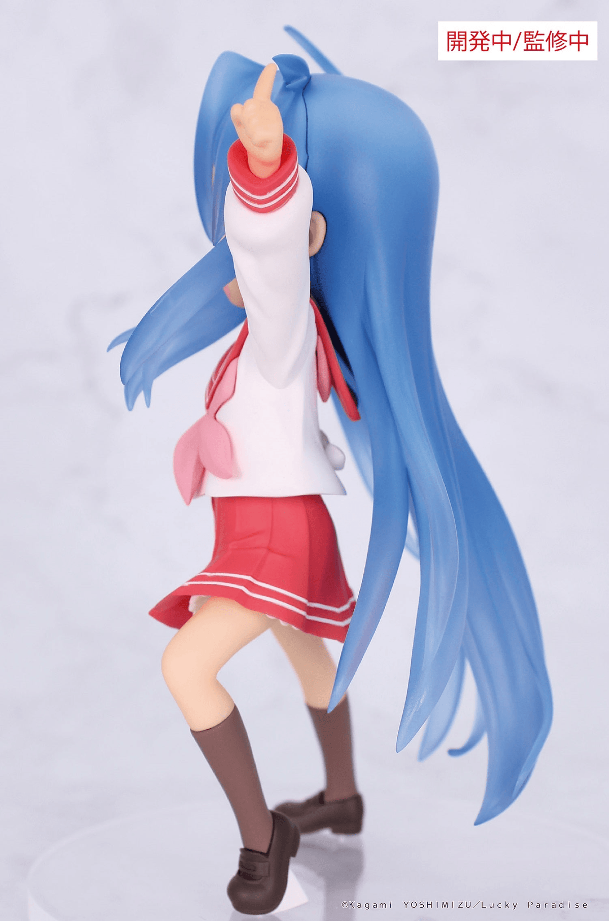 GSC SYSTEM SERVICE Lucky☆Star Vivit Figure Konata Izumi