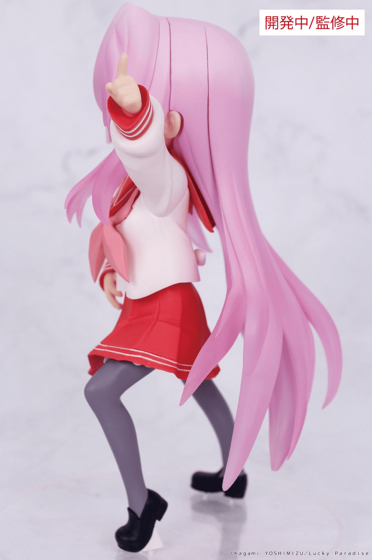 GSC SYSTEM SERVICE Lucky☆Star Vivit Figure Miyuki Takara