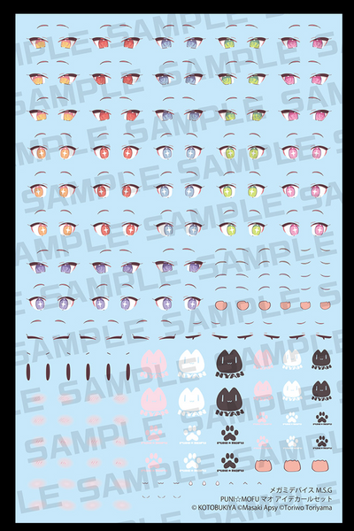 KOTOBUKIYA MEGAMI DEVICE M.S.G PUNI☆MOFU MAO EYE DECAL SET