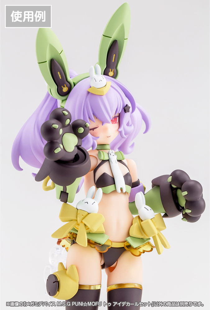 KOTOBUKIYA MEGAMI DEVICE M.S.G PUNI☆MOFU TU EYE DECAL SET