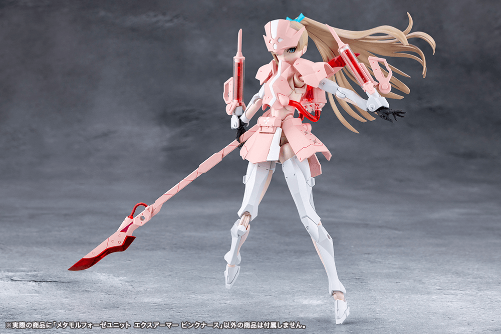 KOTOBUKIYA METAMORPHOSE UNIT EXARMOR PINK NURSE
