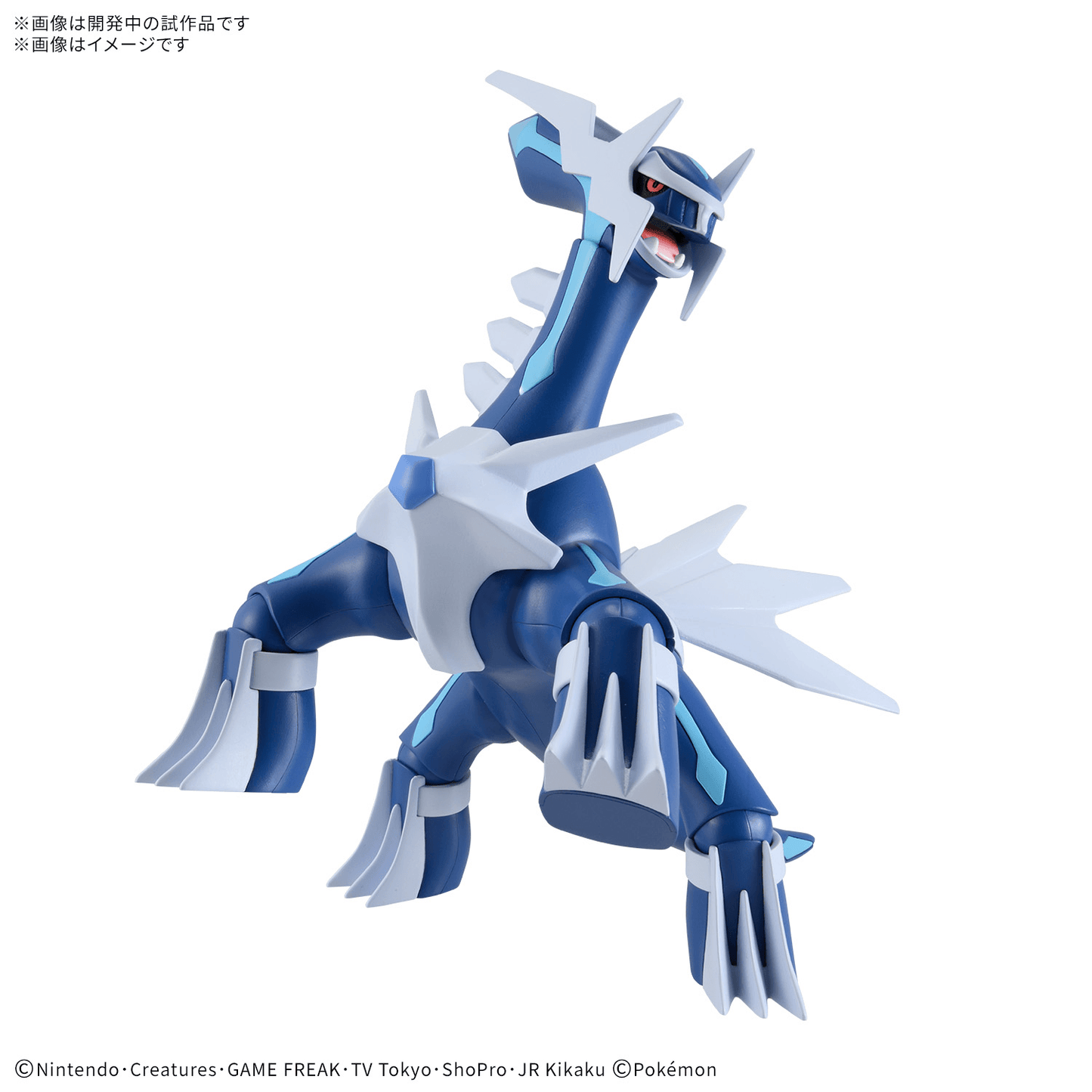 BANDAI HOBBY Pokémon Model Kit DIALGA