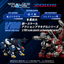 TAKARA TOMY RMZ-016 Blade Liger Panther (ZBF)