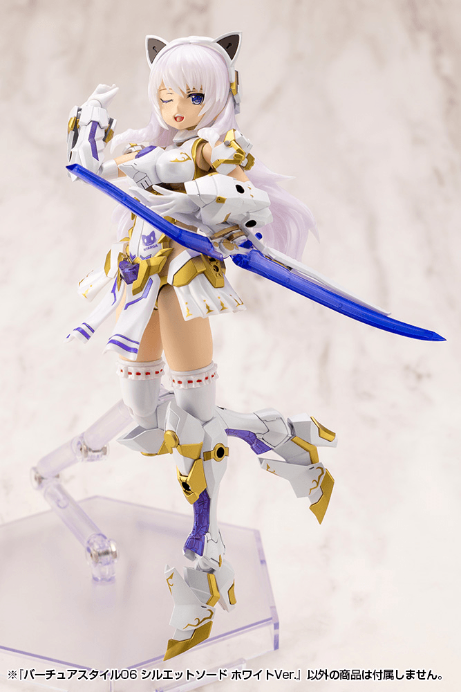 KOTOBUKIYA VIRTUOUS STYLE06 SILHOUETTE SWORD WHITE VER.