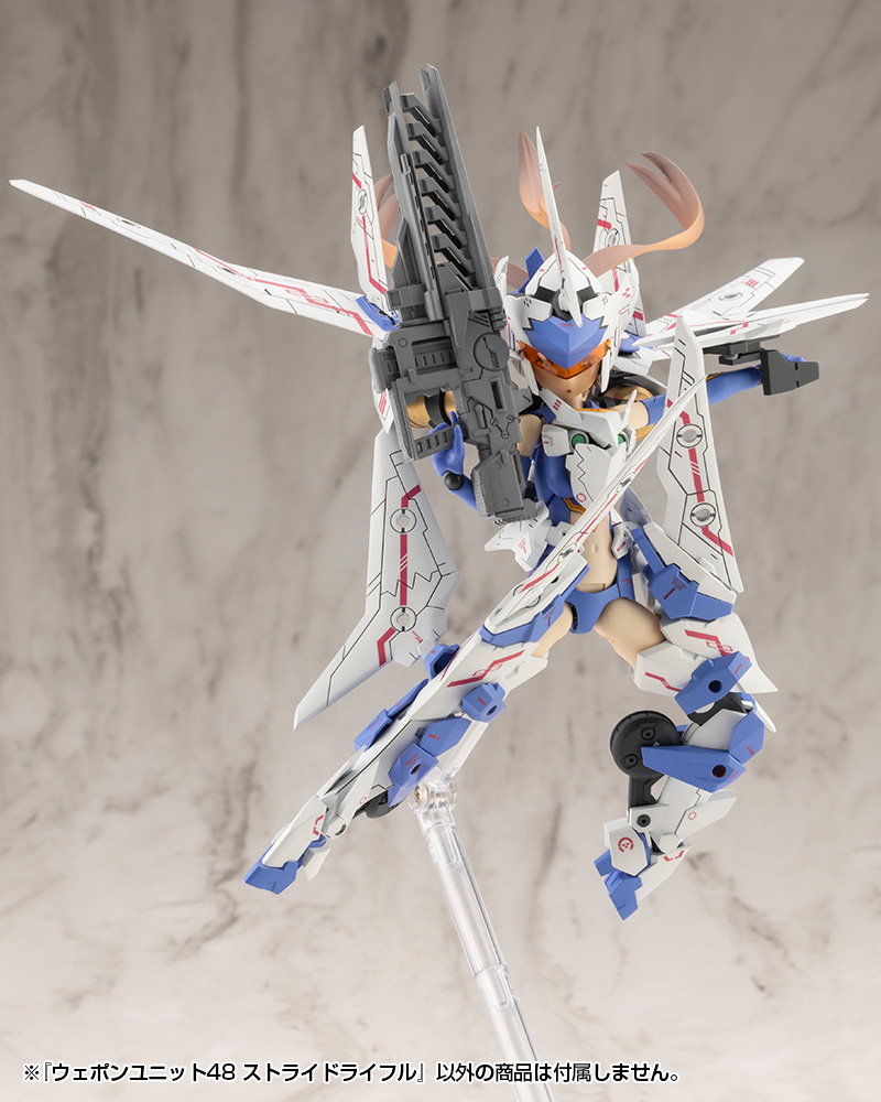 KOTOBUKIYA WEAPON UNIT48 STRIDE RIFLE