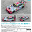 Good Smile Company 1/64 Good Smile Hatsune Miku AMG 2024 Season Opening Ver.