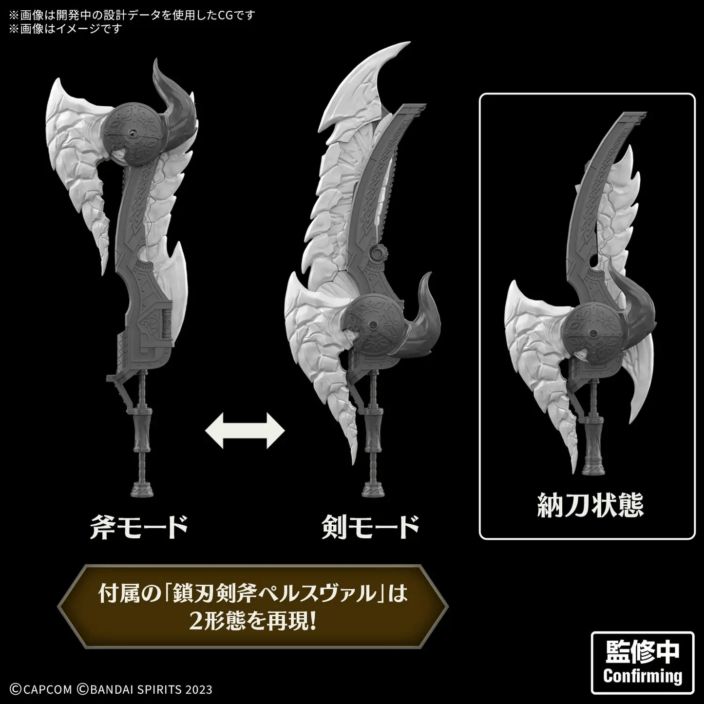 BANDAI HOBBY 30MF MONSTER HUNTER WILDS ARKVELD EQUIPMENT-ARKVULCAN SERIES-