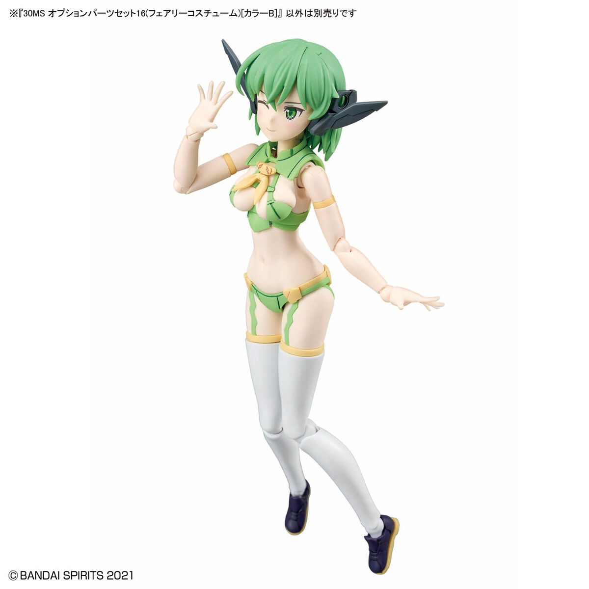 BANDAI HOBBY 30MS OPTION PARTS SET 16 (FAIRY COSTUME) [COLOR B]