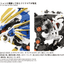 TAKARA TOMY AZ-03EX Murasame Liger Original Color