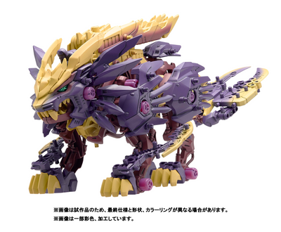 TAKARA TOMY ZOIDS x Monster Hunter Beast Liger Magaimagado