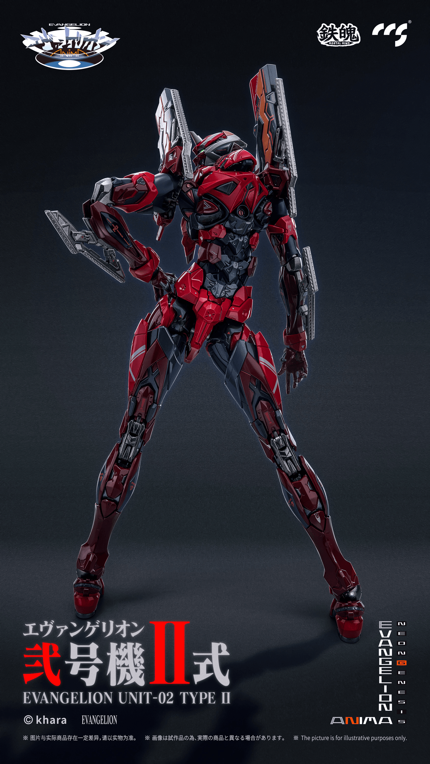 CCSTOYS CCS EVANGELION Unit-02 Type II