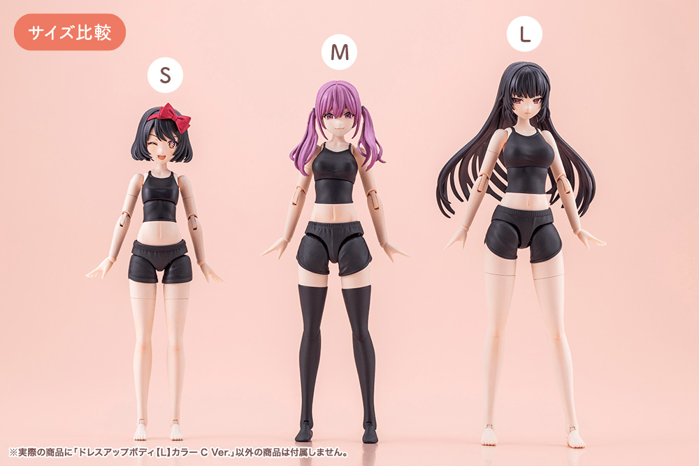KOTOBUKIYA DRESS UP BODY[L] COLOR C Ver.