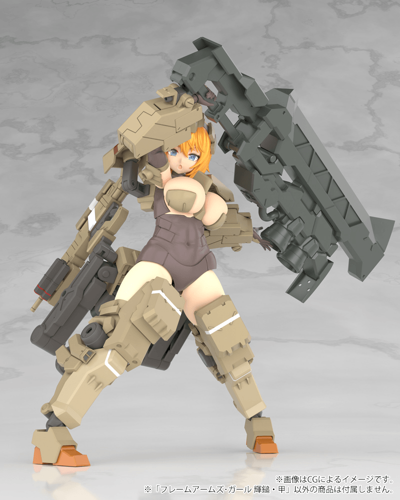 KOTOBUKIYA FRAME ARMS GIRL KAGUTSUCHI-KOU