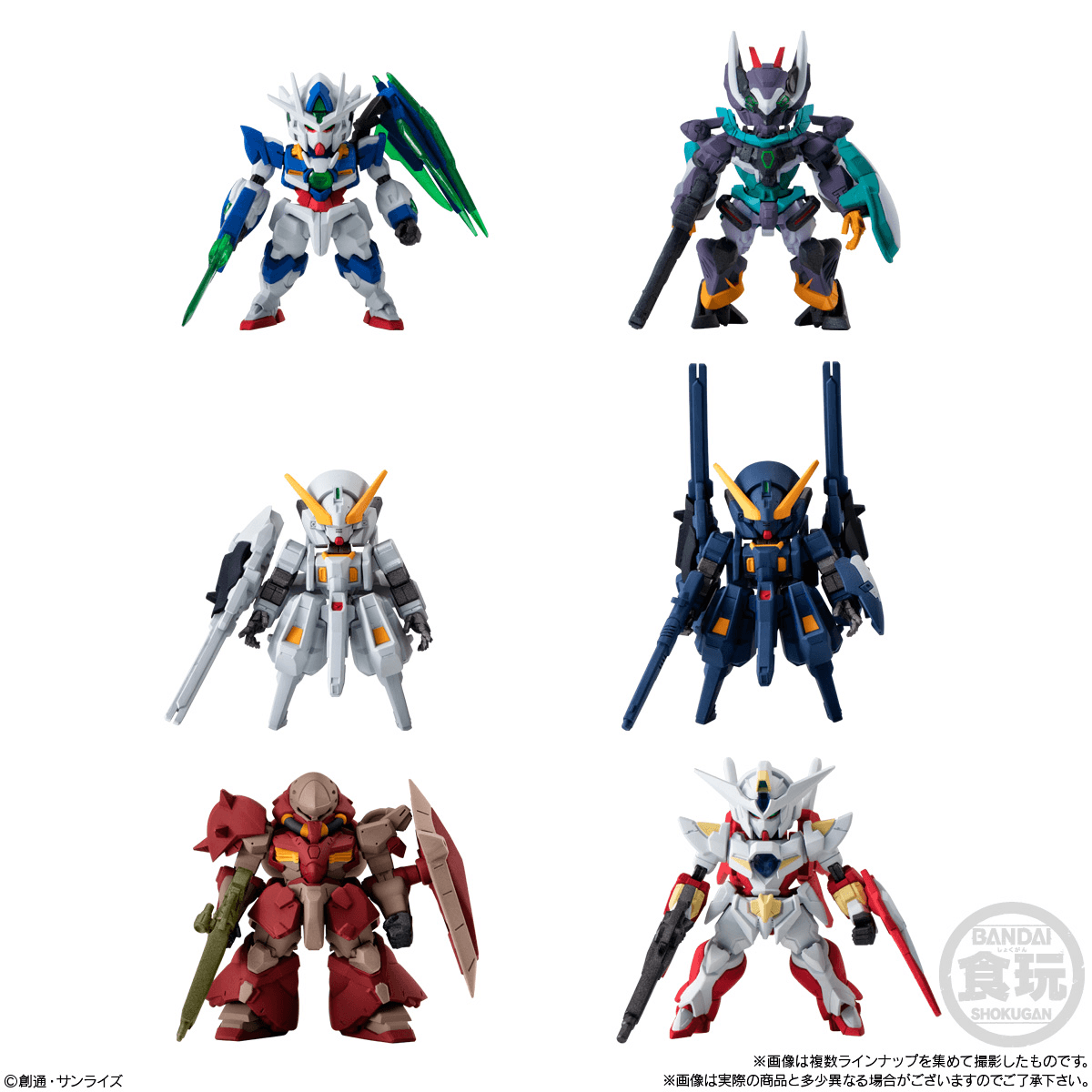 Bandai Shokugan Converge FW Gundam Converge #29