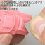 GodHand - Fingertip Tweezers