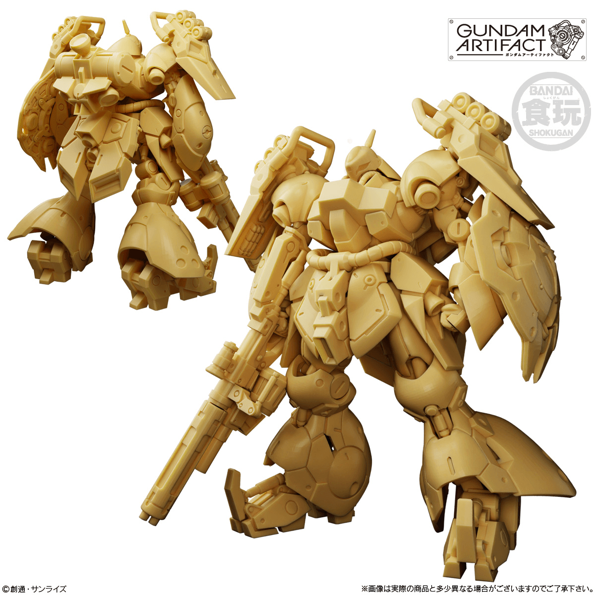 Limited Shokugan Gundam Artifact Vol.6