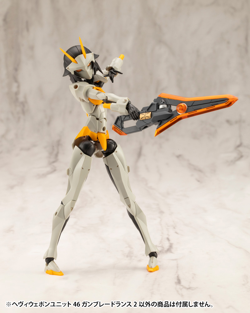 KOTOBUKIYA HEAVY WEAPON UNIT46 GUN BLADE LANCE2