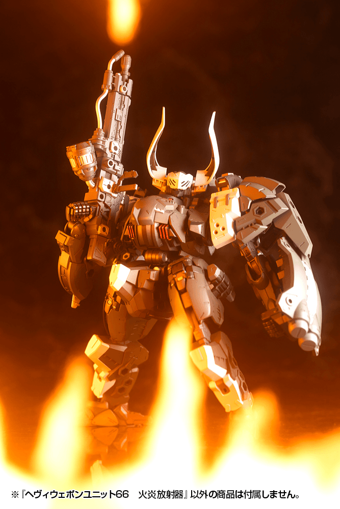 KOTOBUKIYA HEAVY WEAPON UNIT66 FLAMETHROWER