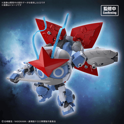 BANDAI HOBBY HG New DORORO ROBO