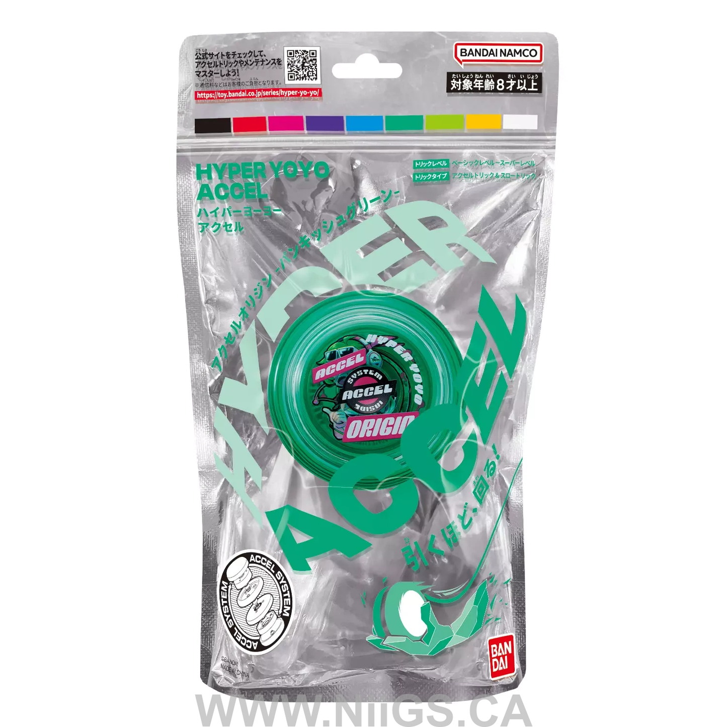 BANDAI Hyper Yoyo Accel Origin
