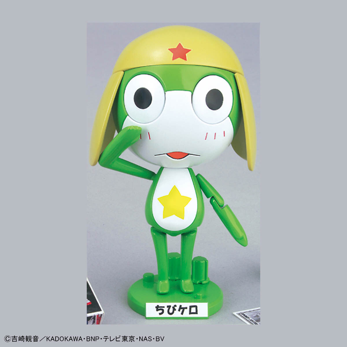 BANDAI HOBBY KERORO - KERORO GUNSO CHILDHOOD