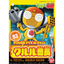 BANDAI HOBBY KERORO - KURURU MASTER SERGEANT