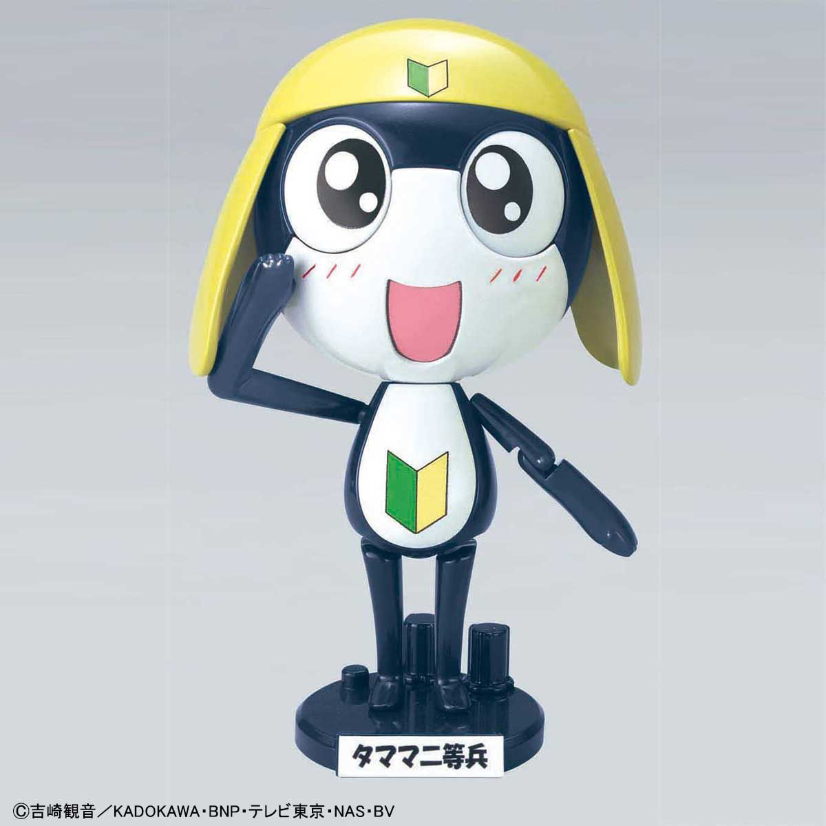 BANDAI HOBBY KERORO - PRIVATE TAMAMA
