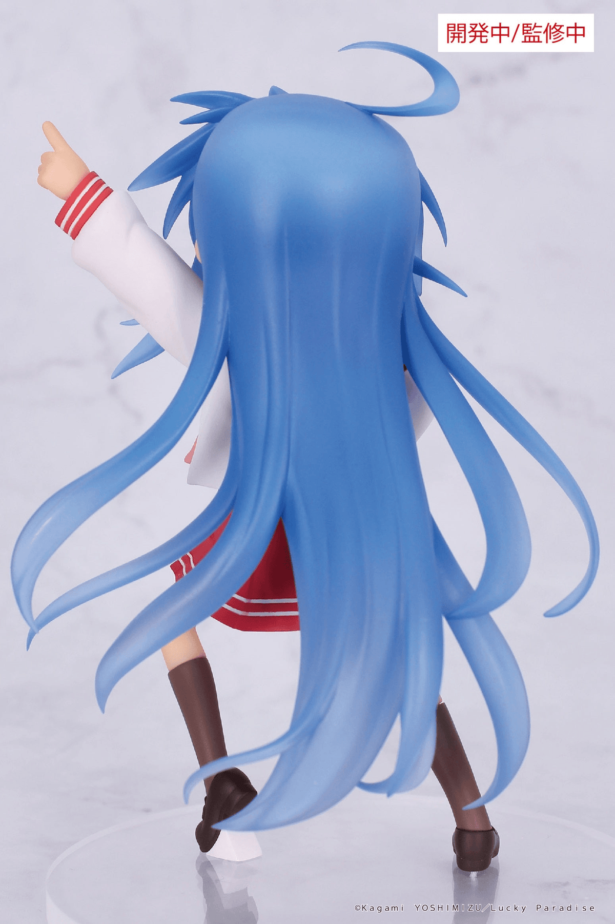 GSC SYSTEM SERVICE Lucky☆Star Vivit Figure Konata Izumi