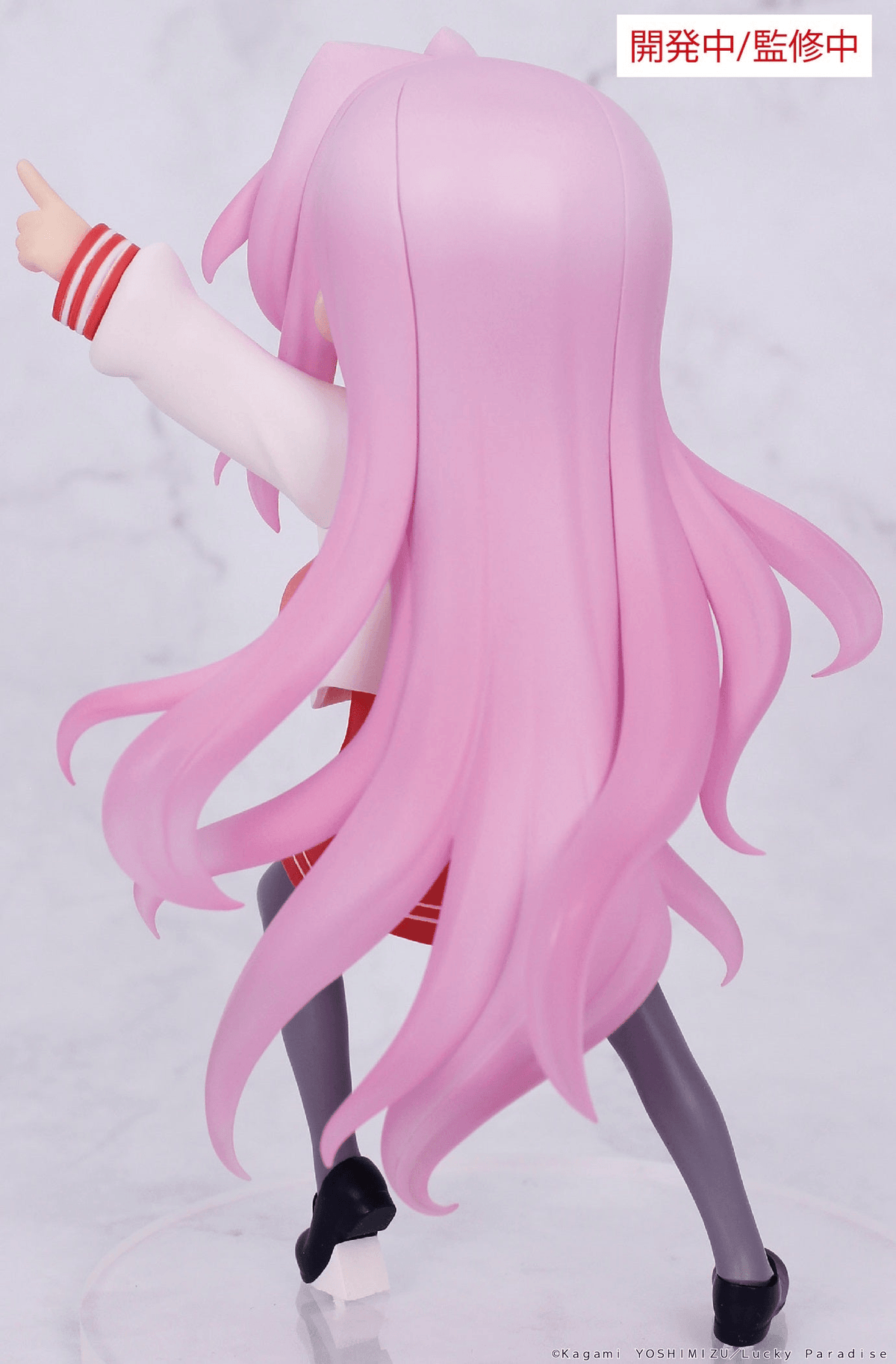 GSC SYSTEM SERVICE Lucky☆Star Vivit Figure Miyuki Takara