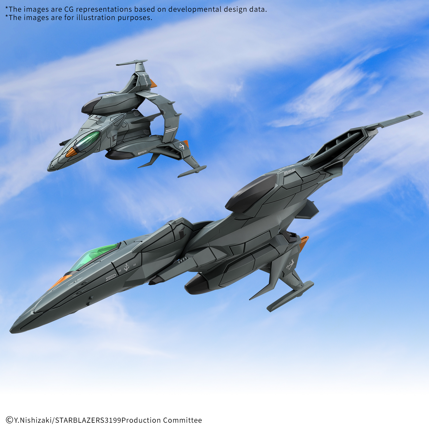 BANDAI HOBBY MECHA COLLECTION DX TRYAL TYPE SPACE FIGHTER ATTACK CRAFT COSMO PYTON [2 machine set]