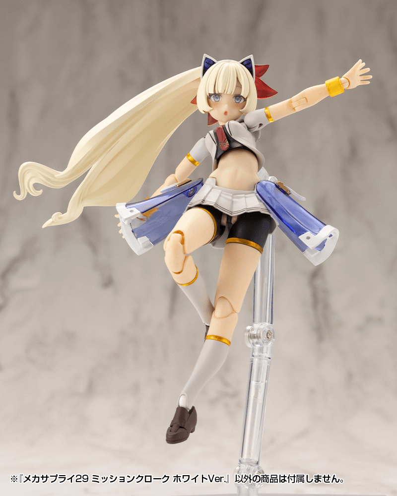 KOTOBUKIYA MECHA SUPPLY29 MISSION CLOAK WHITE Ver.