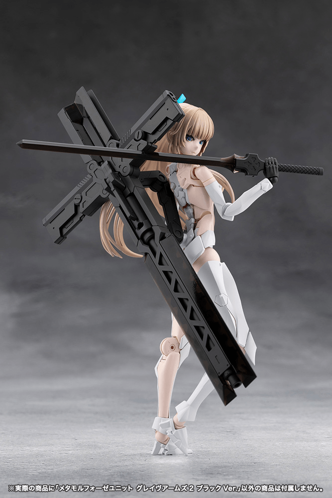 KOTOBUKIYA METAMORPHOSE UNIT GRAVE ARMS2 BLACK Ver.