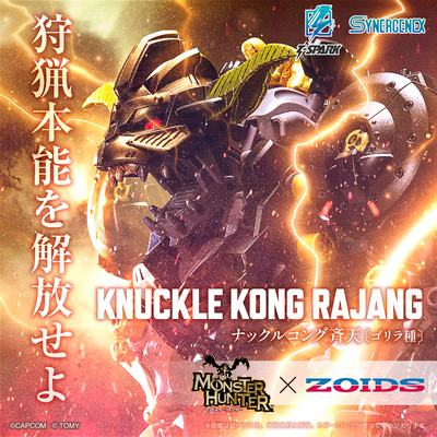 TAKARA TOMY Monster Hunter X Zoids Knuckle Kong Rajang