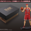 M.I.C. One and Only『SLAM DUNK』