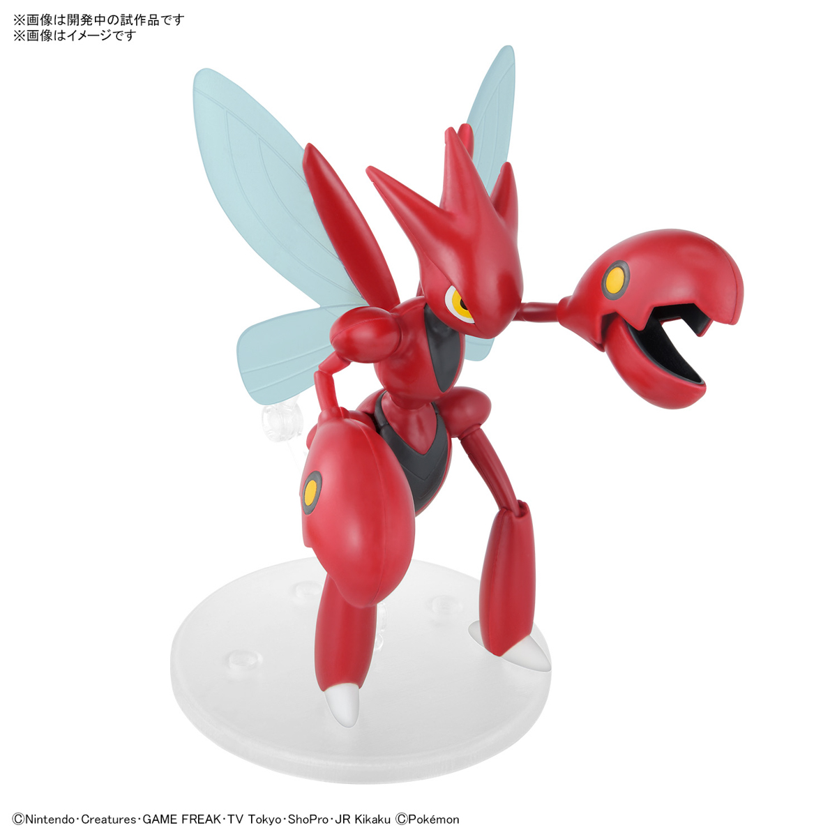 BANDAI Hobby Pokémon Model Kit SCIZOR