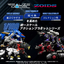 TAKARA TOMY RMZ-006 Saber Tiger Schwarz Special