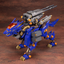 KOTOBUKIYA RZ-053 HEAVY ARMS KÖNIG WOLF [Limited]