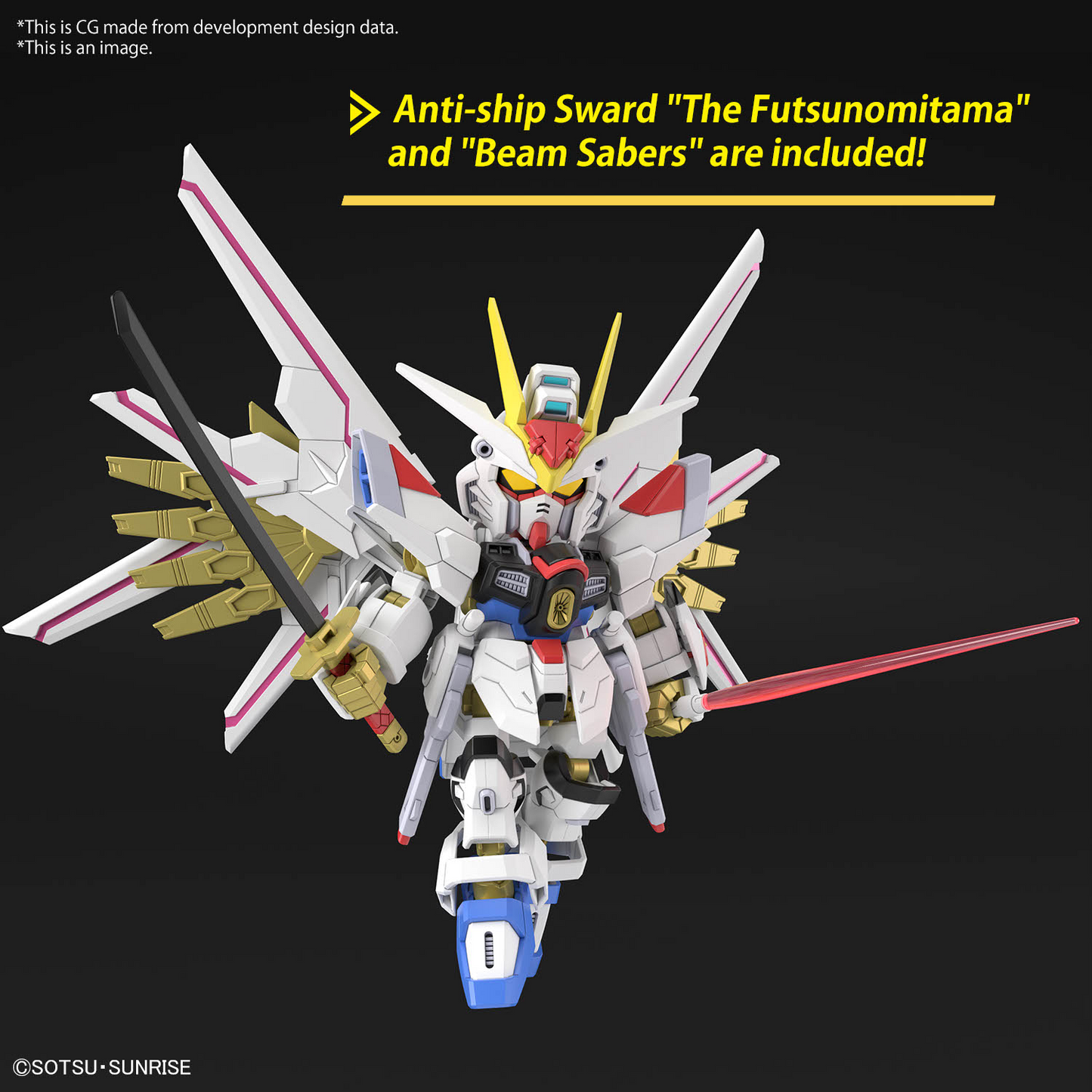 BANDAI Hobby SD GUNDAM CROSS SILHOUETTE MIGHTY STRIKE FREEDOM GUNDAM