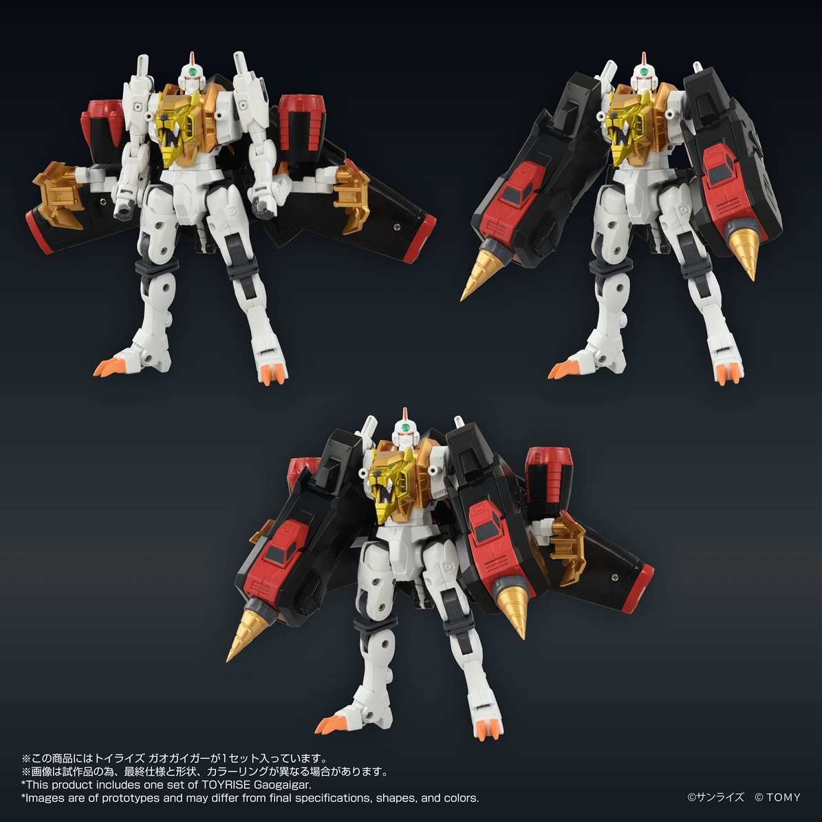 TAKARA TOMY TOYRISE GAOGAIGAR