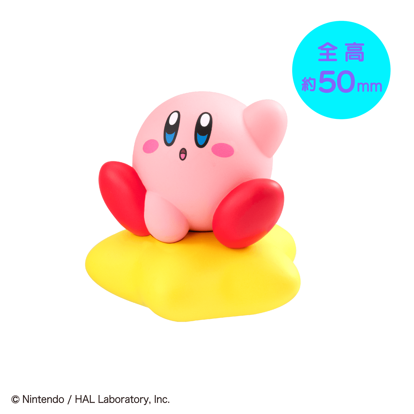MegaHouse Tobimas Kirby