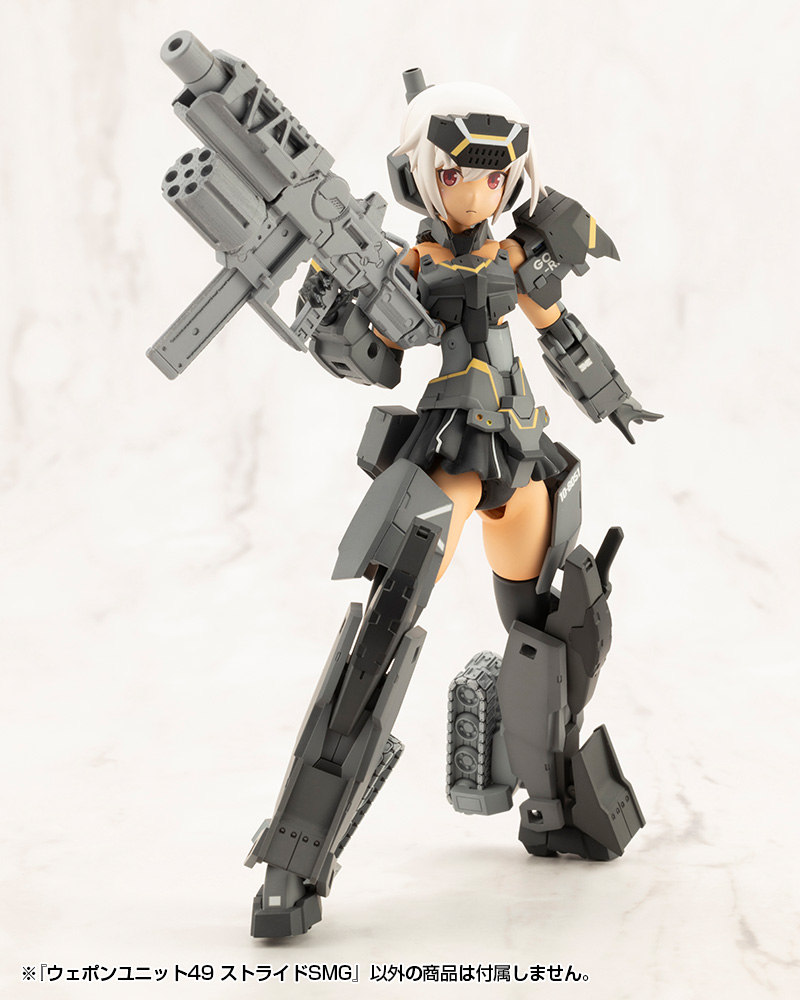 KOTOBUKIYA WEAPON UNIT49 STRIDE SMG