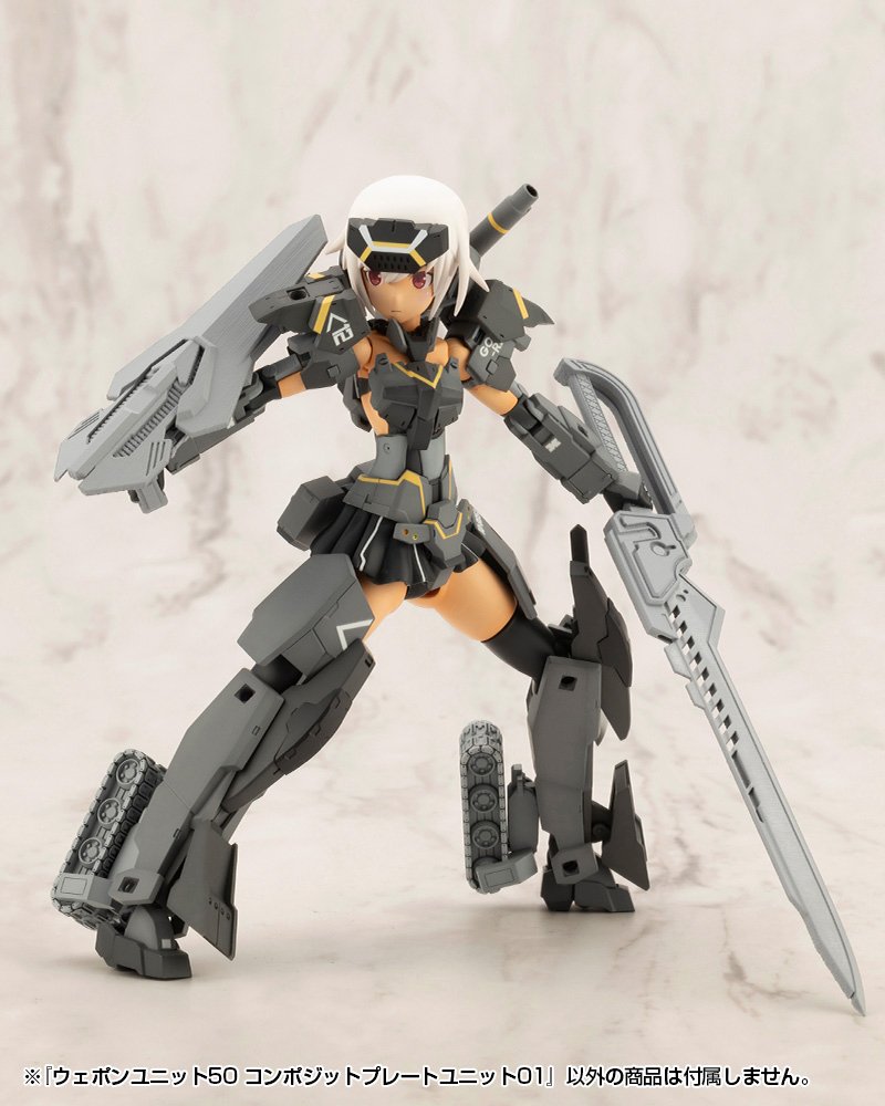 KOTOBUKIYA WEAPON UNIT50 COMPOSITE PLATE UNIT01