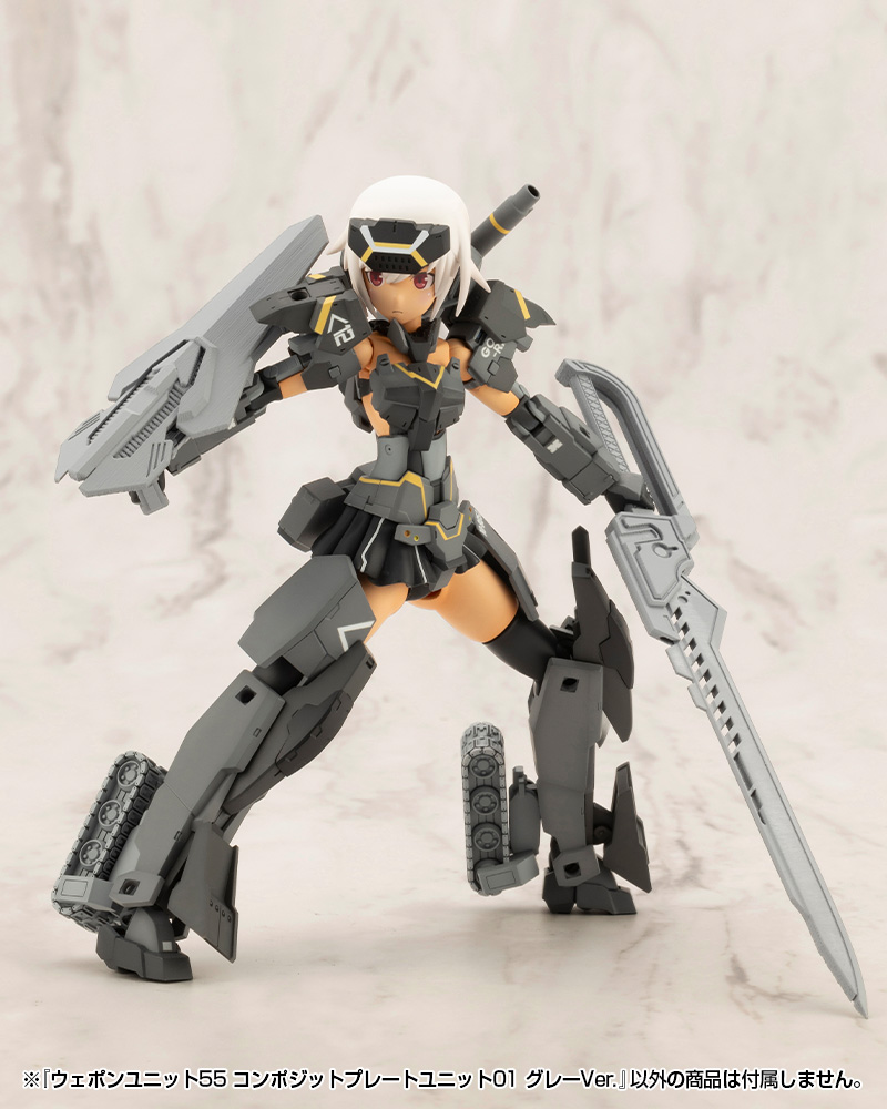 KOTOBUKIYA WEAPON UNIT55 COMPOSITE PLATE UNIT01 GRAY Ver.