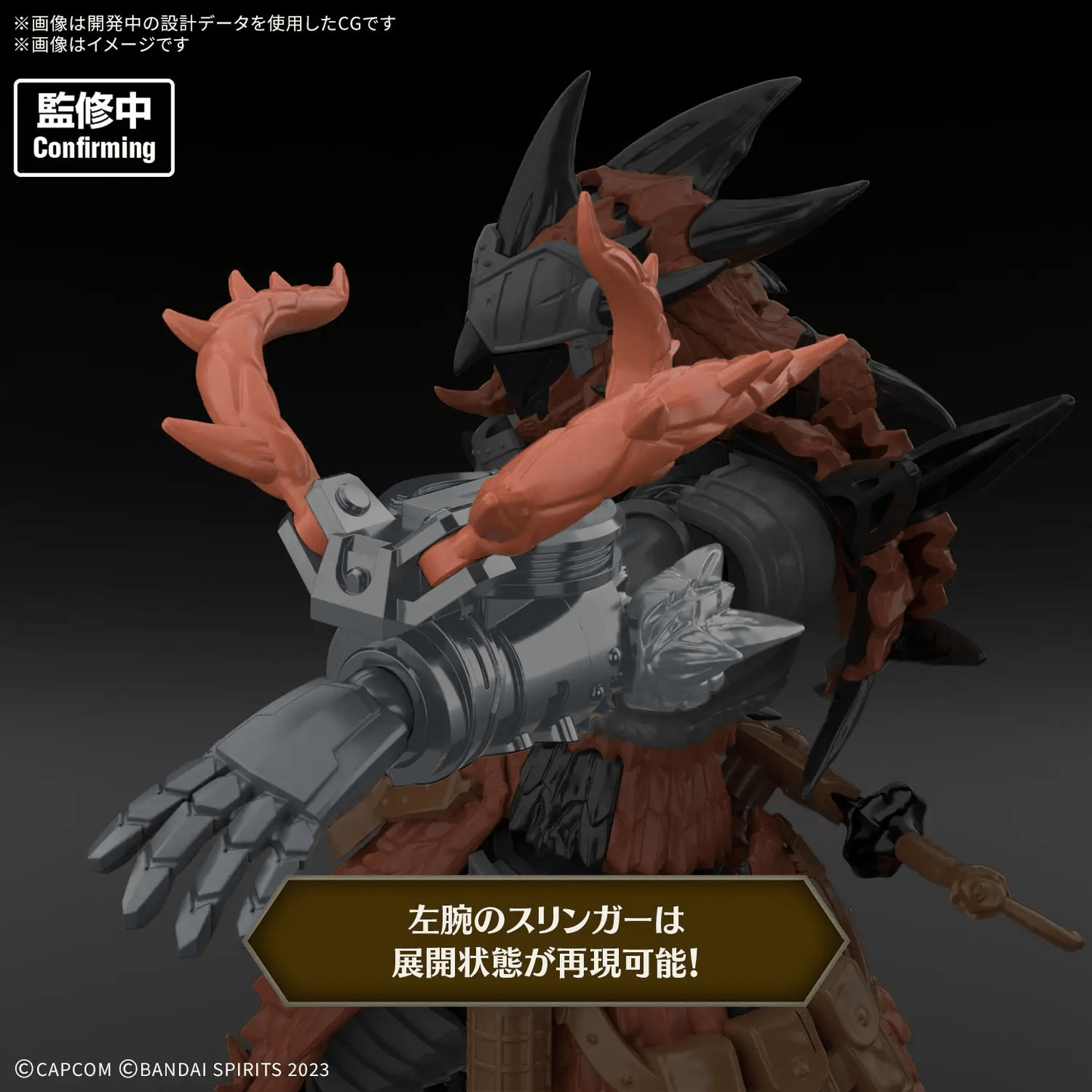 BANDAI HOBBY 30MF MONSTER HUNTER WILDS RATHALOS EQUIPMENT-RATHALOS SERIES-