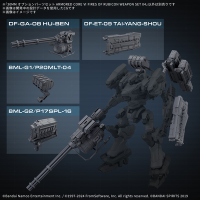 BANDAI HOBBY 30MM OPTION PARTS SET ARMORED CORE Ⅵ FIRES OF RUBICON WEAPON SET 04