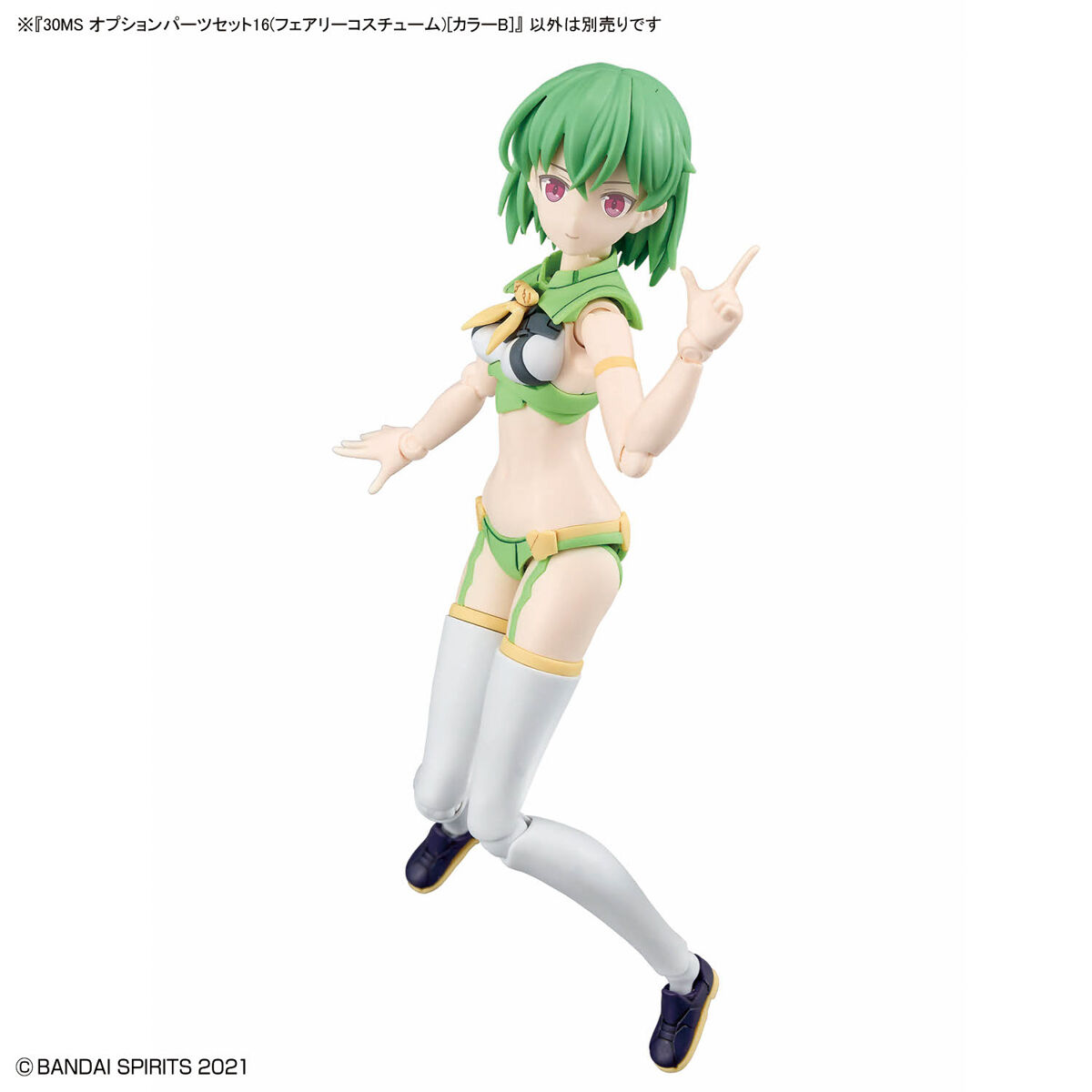 BANDAI HOBBY 30MS OPTION PARTS SET 16 (FAIRY COSTUME) [COLOR B]