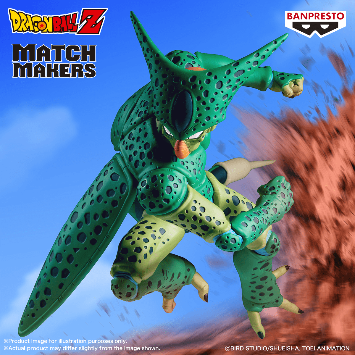 Banpresto DRAGON BALL Z MATCH MAKERS CELL(VS ANDROID 16)