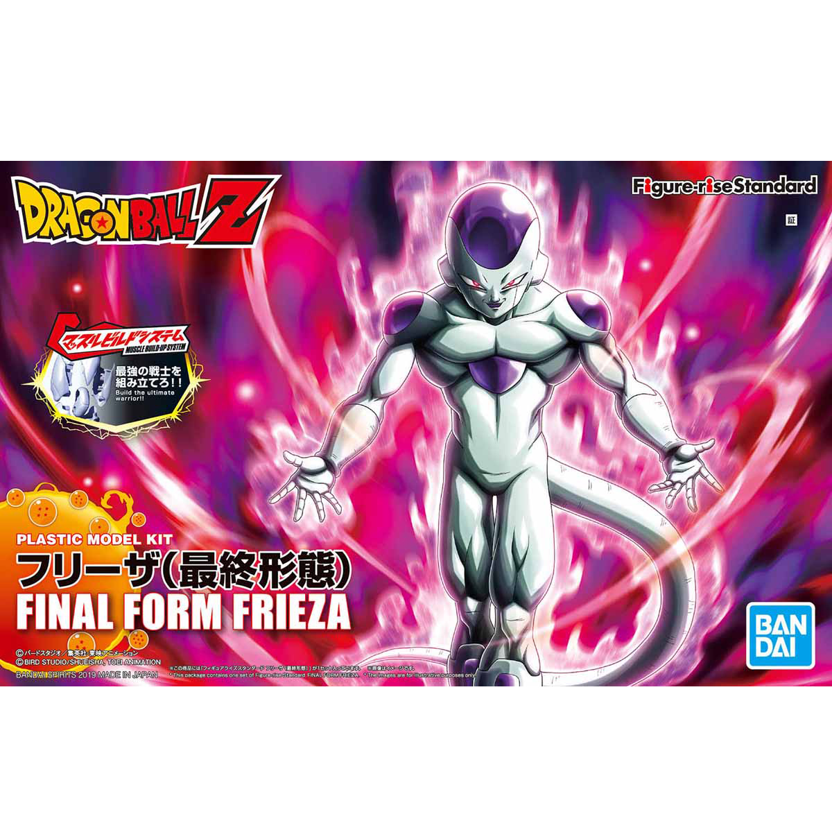 BANDAI HOBBY Figure-rise Standard FINAL FORM FRIEZA (RENEWAL VERSION)