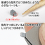 GodHand - Fingertip Tweezers